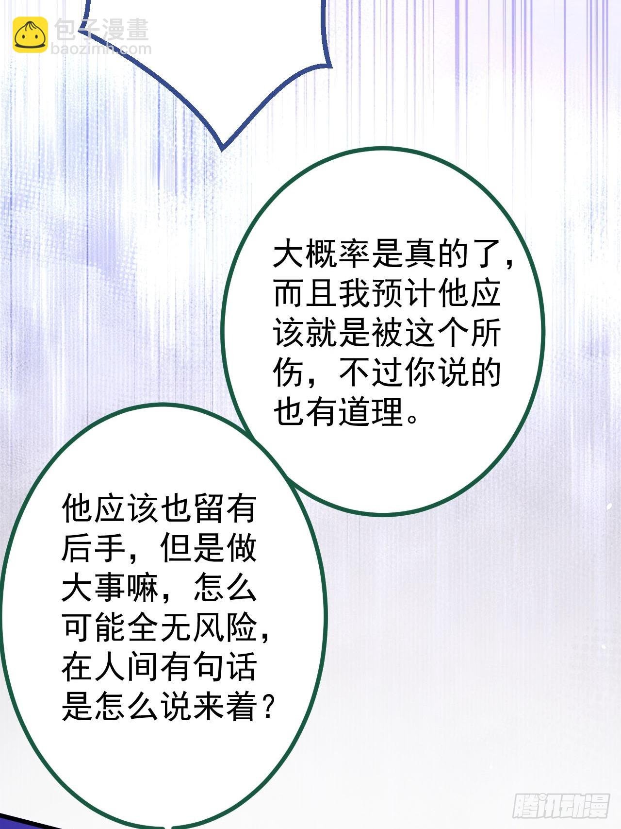 15-买大别业退休喽！