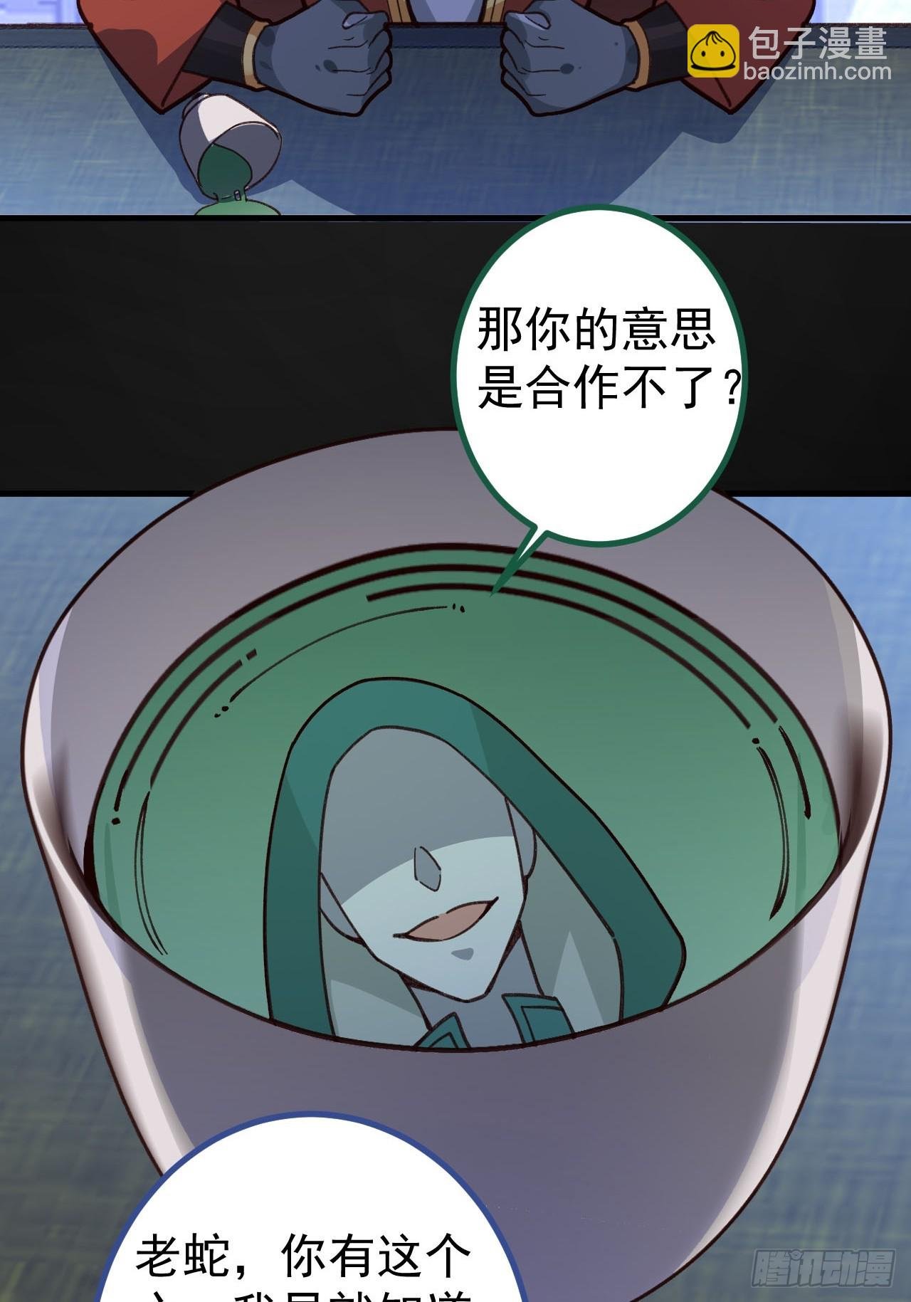 15-买大别业退休喽！
