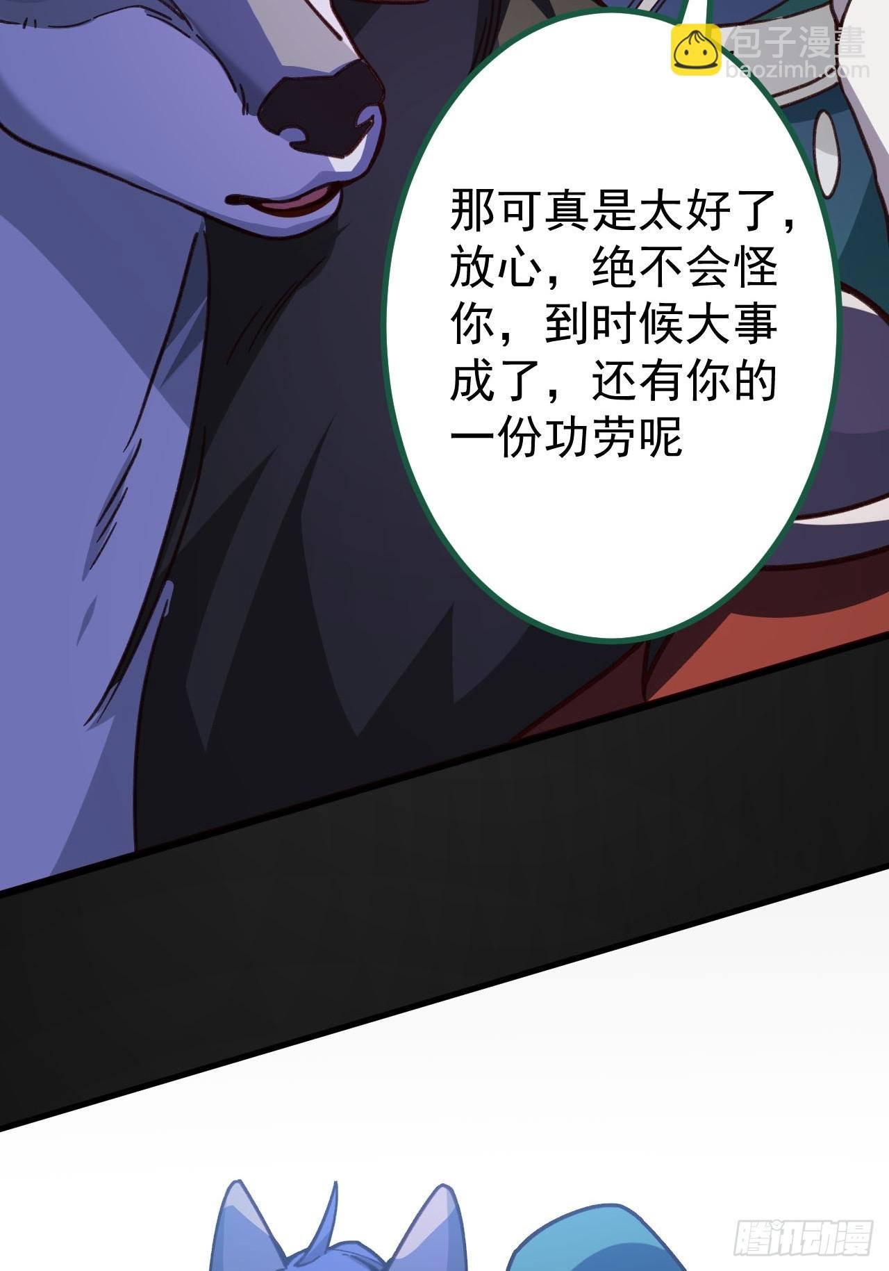 15-买大别业退休喽！