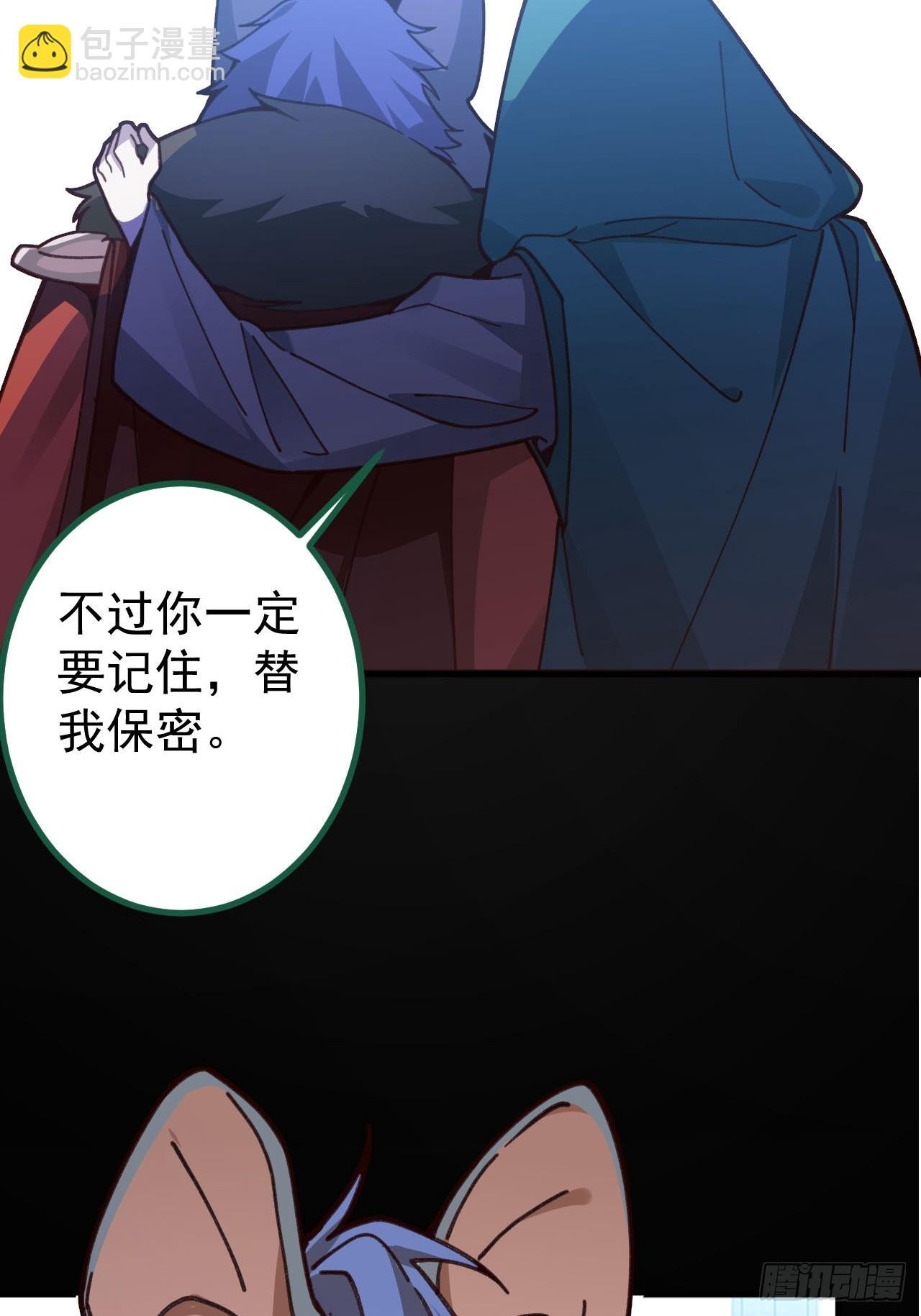 15-买大别业退休喽！