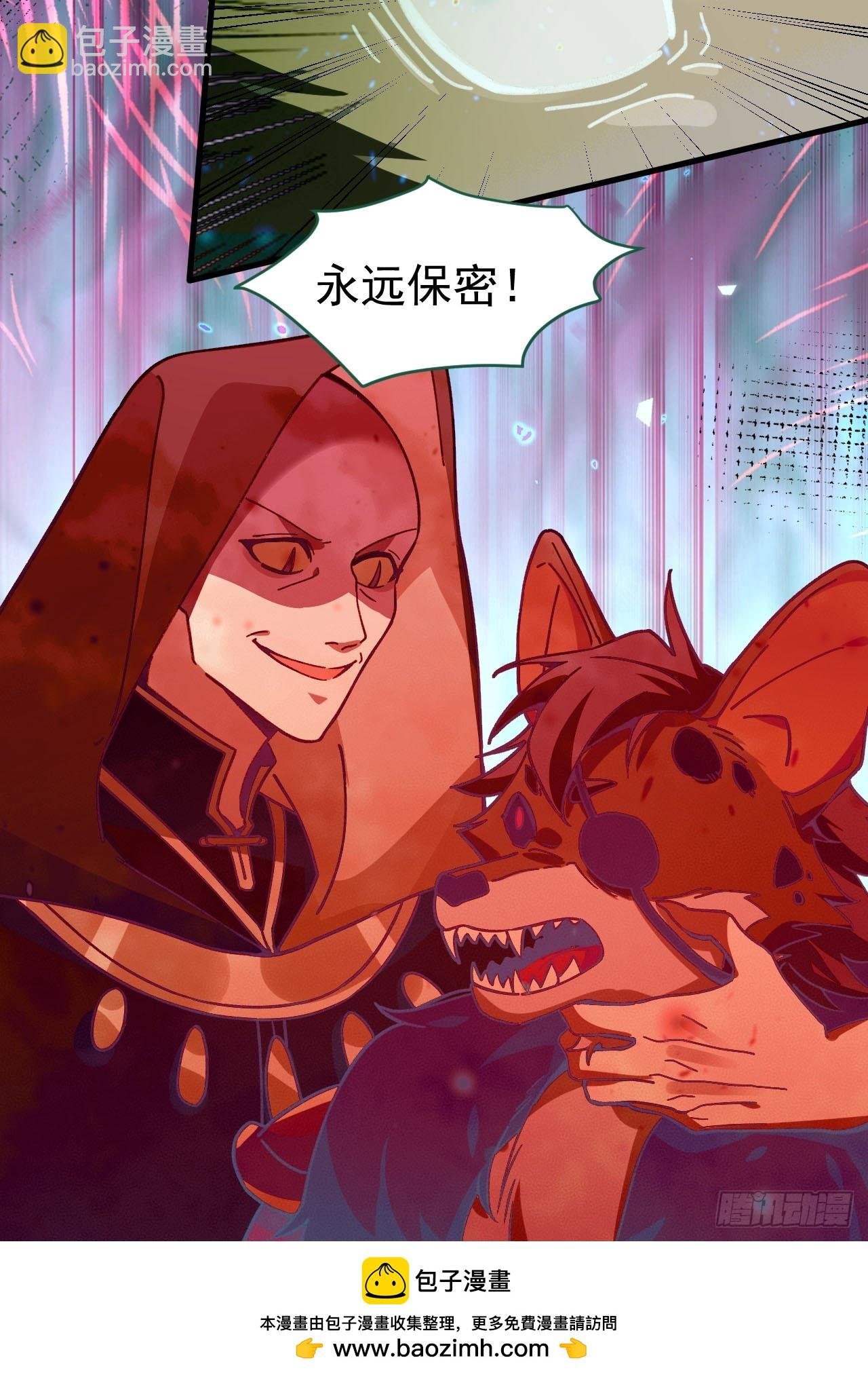 15-买大别业退休喽！
