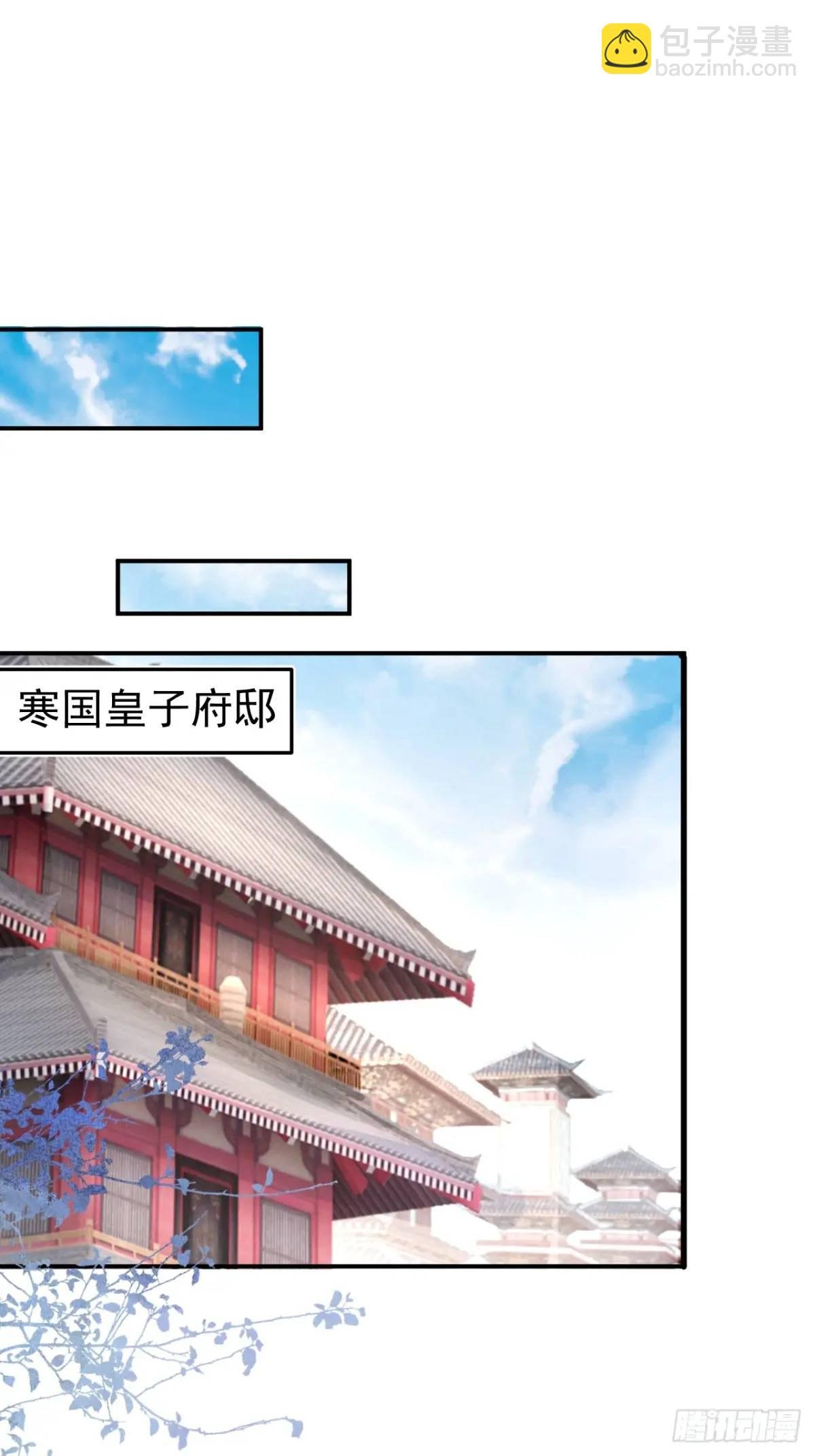 41-半人半鬼的李傲天！