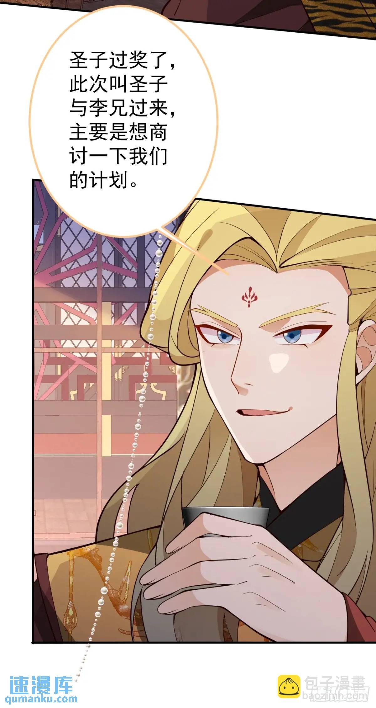 41-半人半鬼的李傲天！