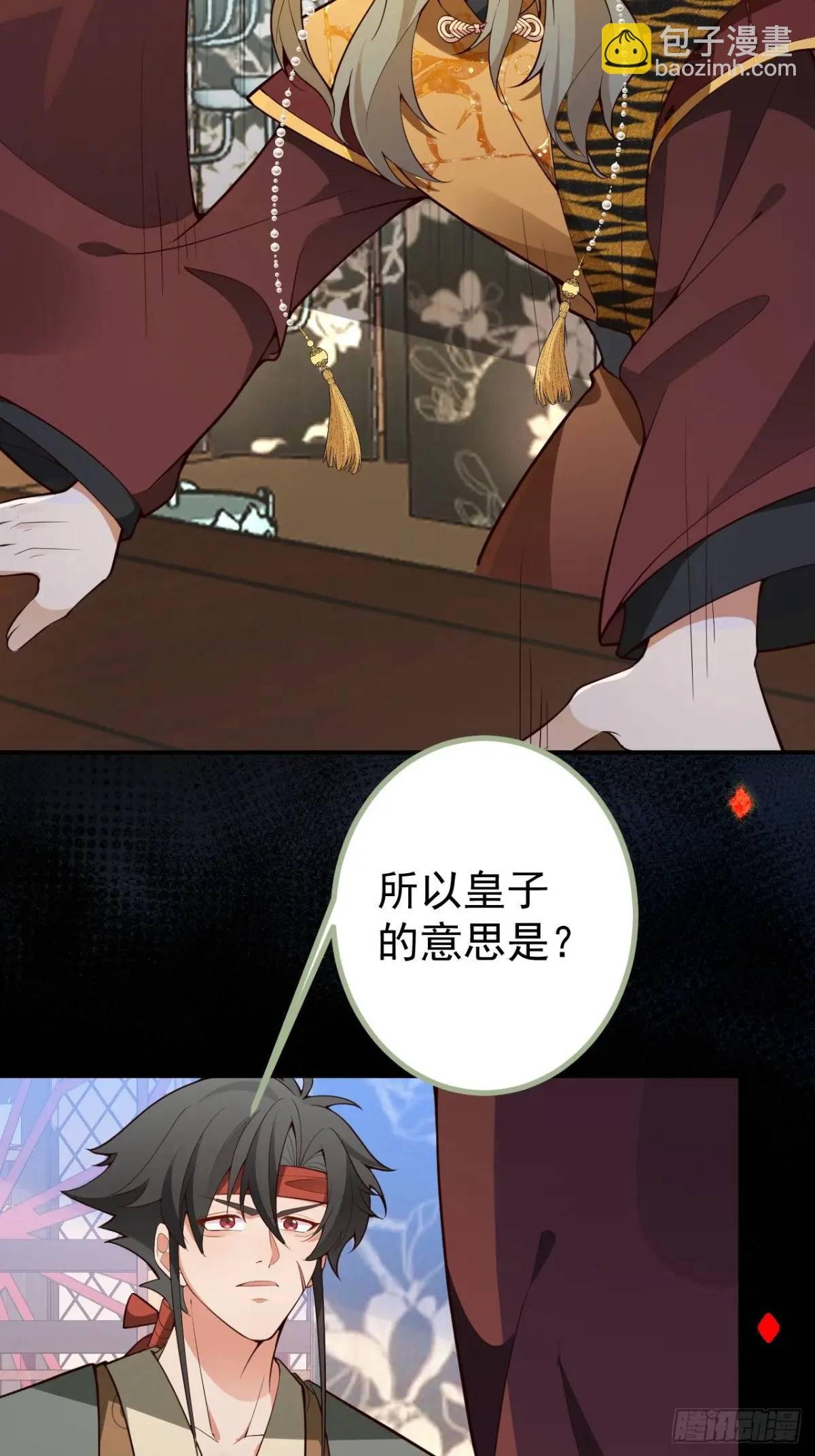 41-半人半鬼的李傲天！