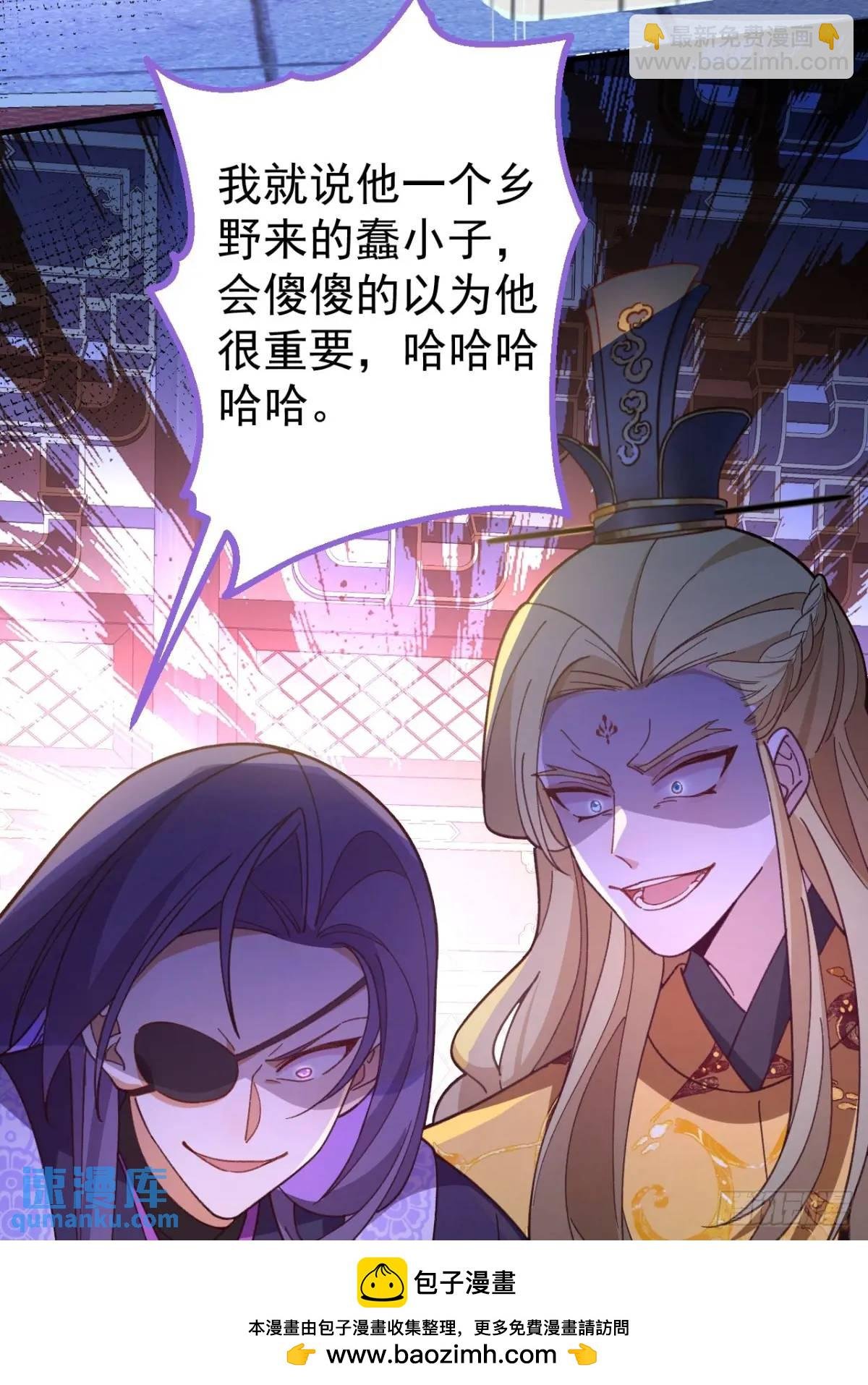 41-半人半鬼的李傲天！