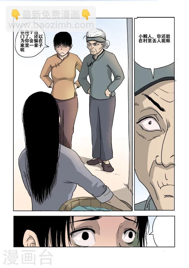 第10话
