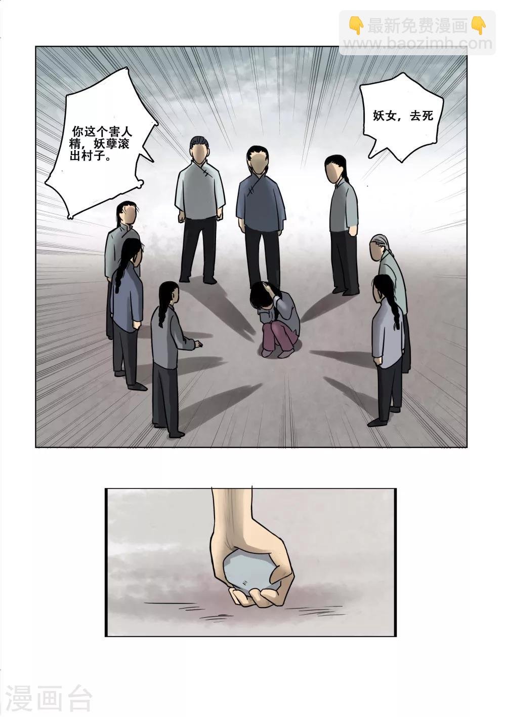 第15话