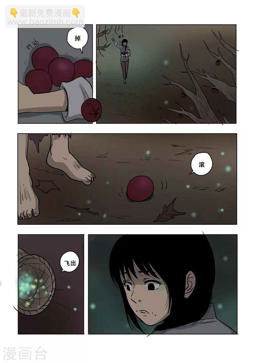 第16话