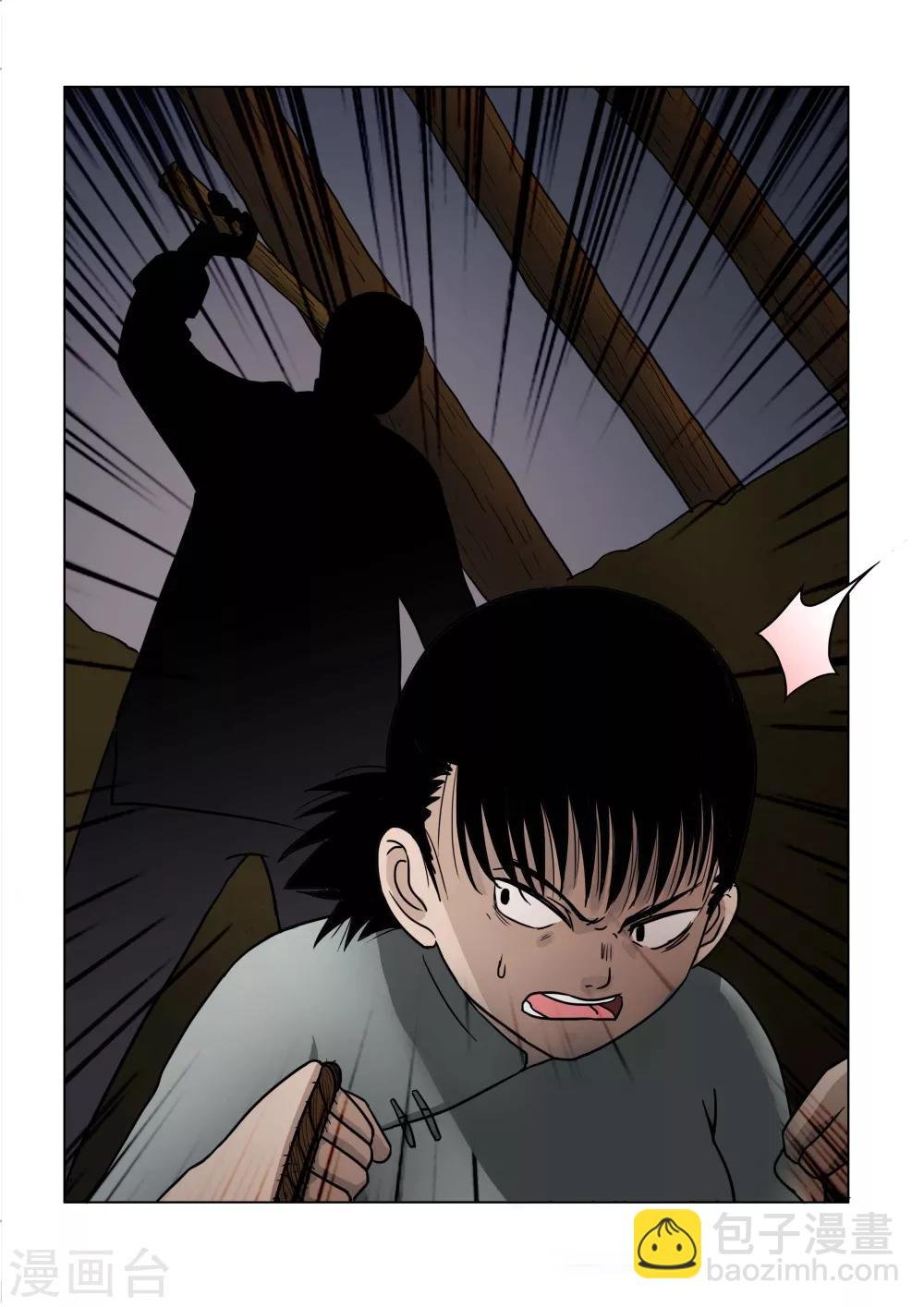 第20话