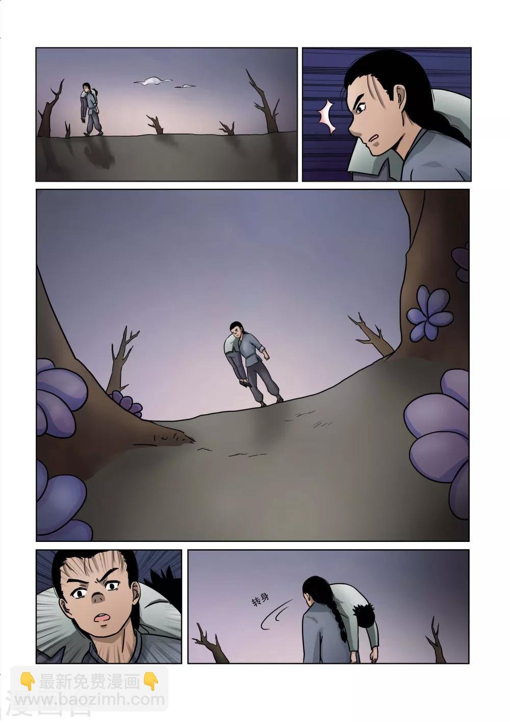 第21话