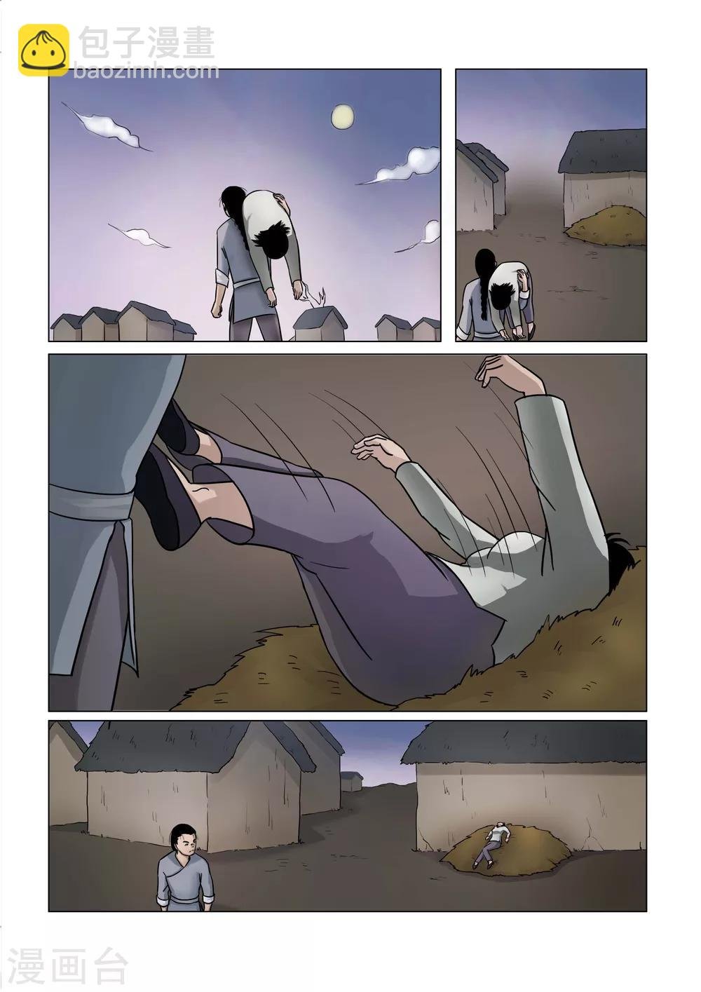 第21话