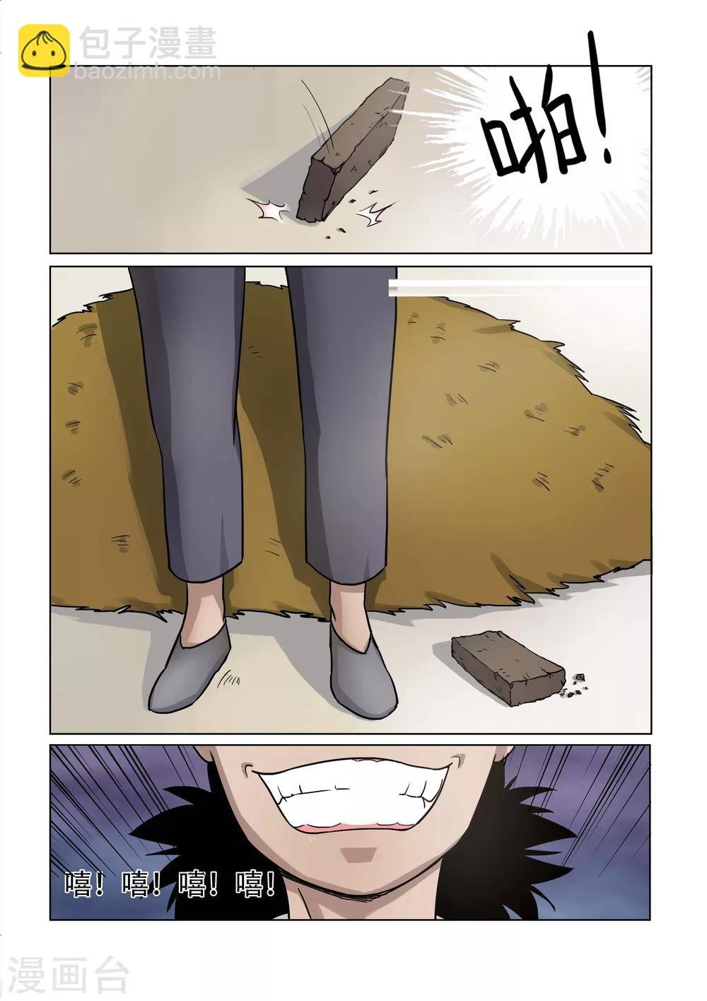 第22话