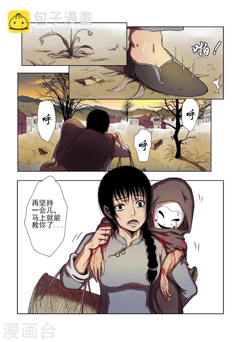第3话