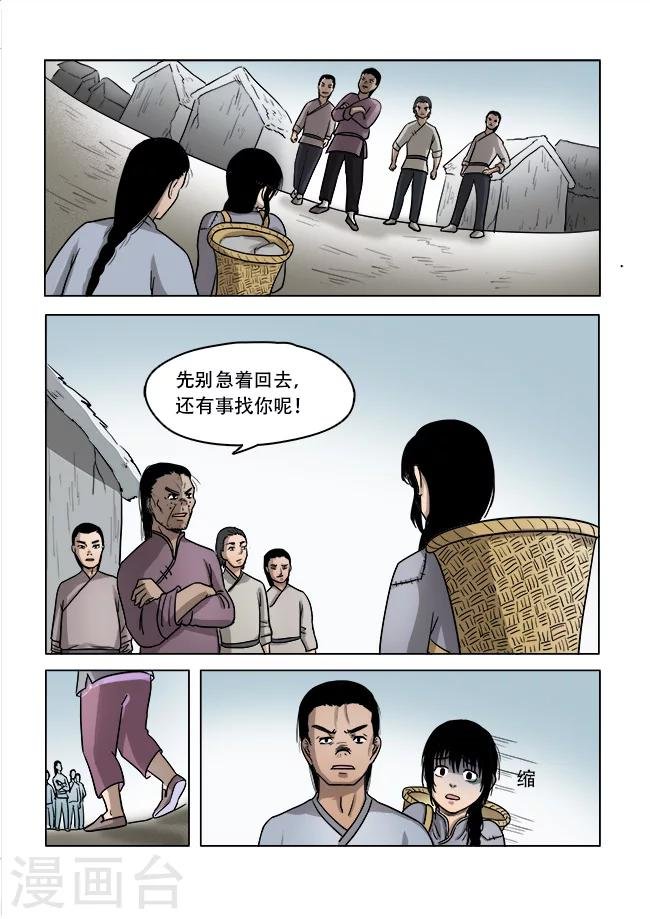 第31话