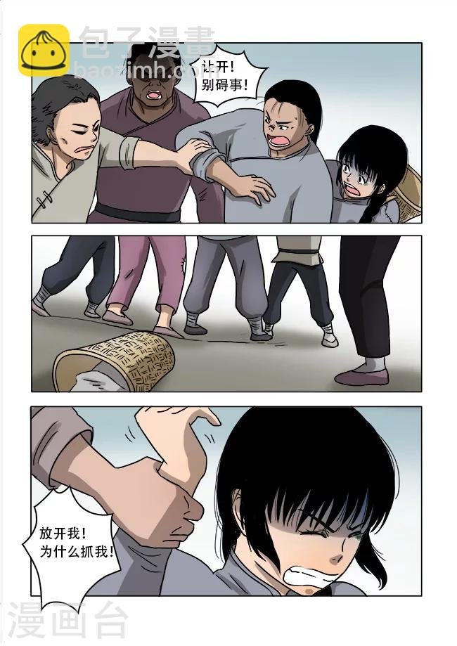 第31话