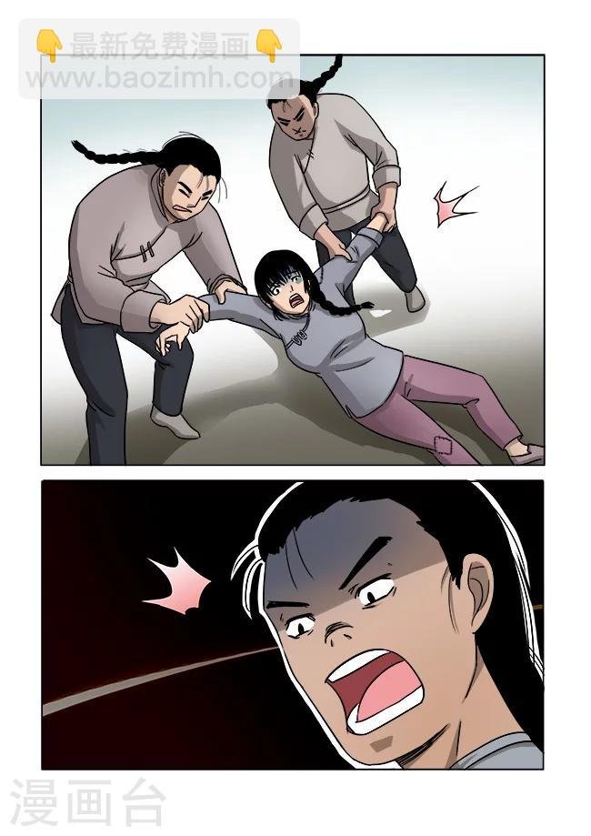 第31话