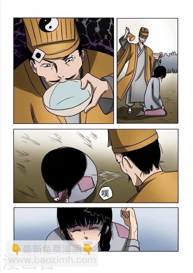 第33话