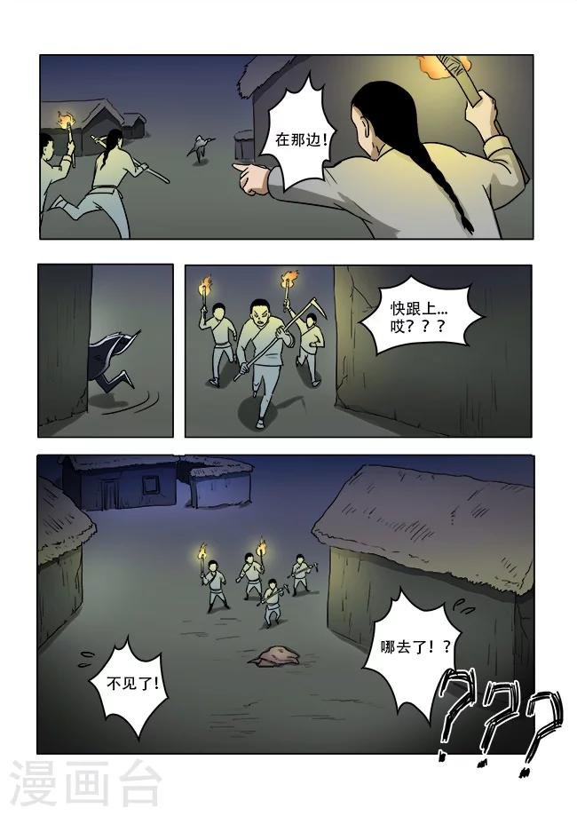 第34话