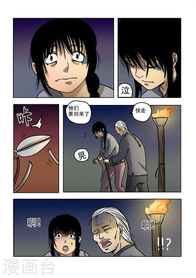 第35话