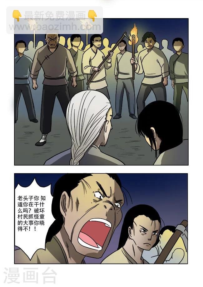 第35话