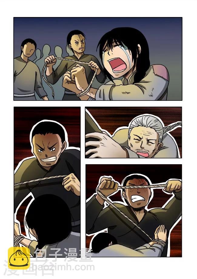 第35话