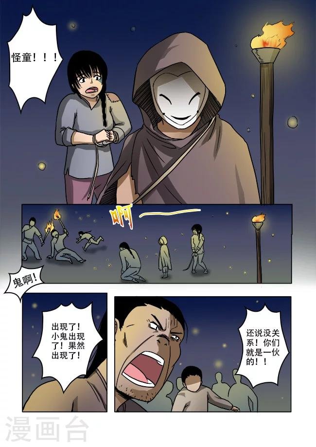 第35话