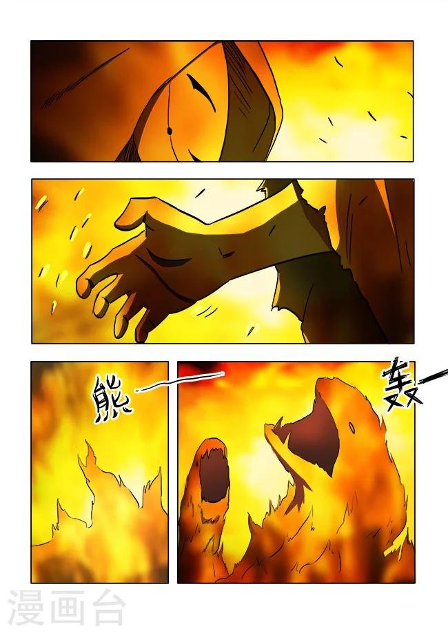 第37话
