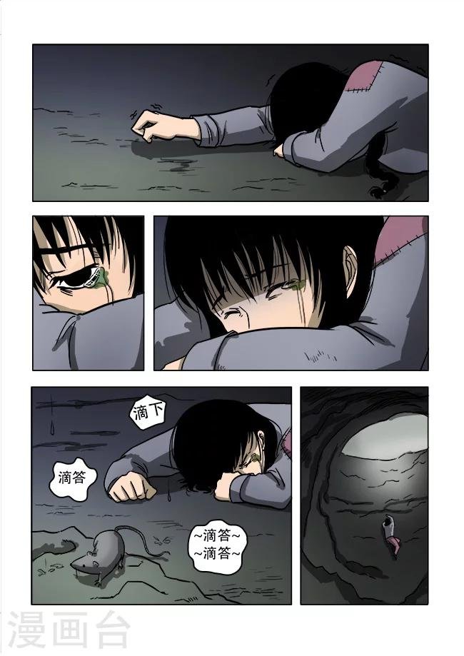 第39话
