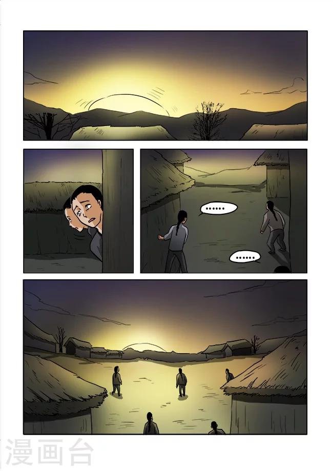 第39话