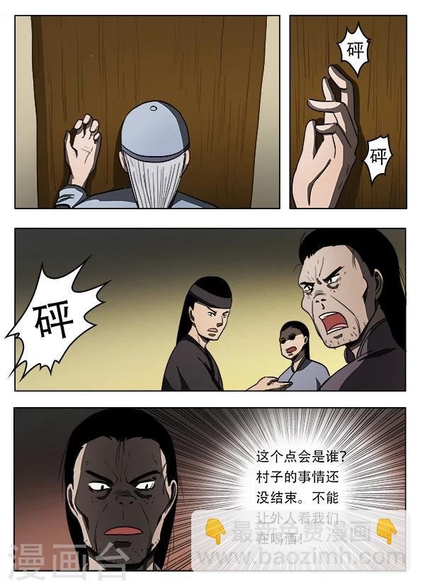 第42话