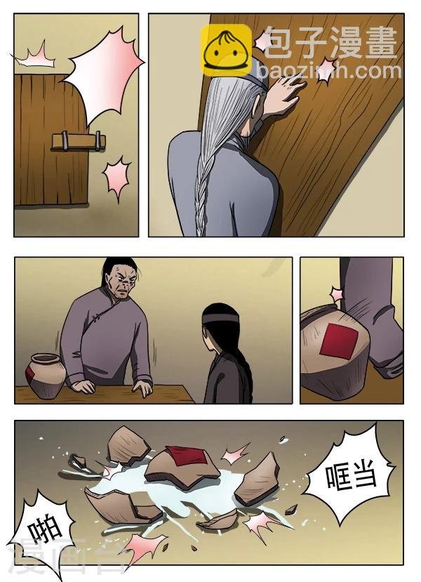 第42话