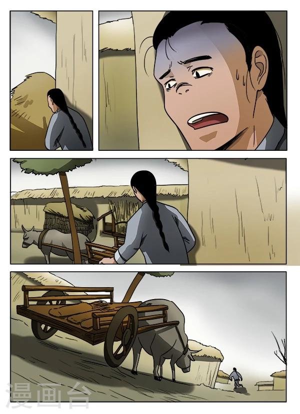 第43话