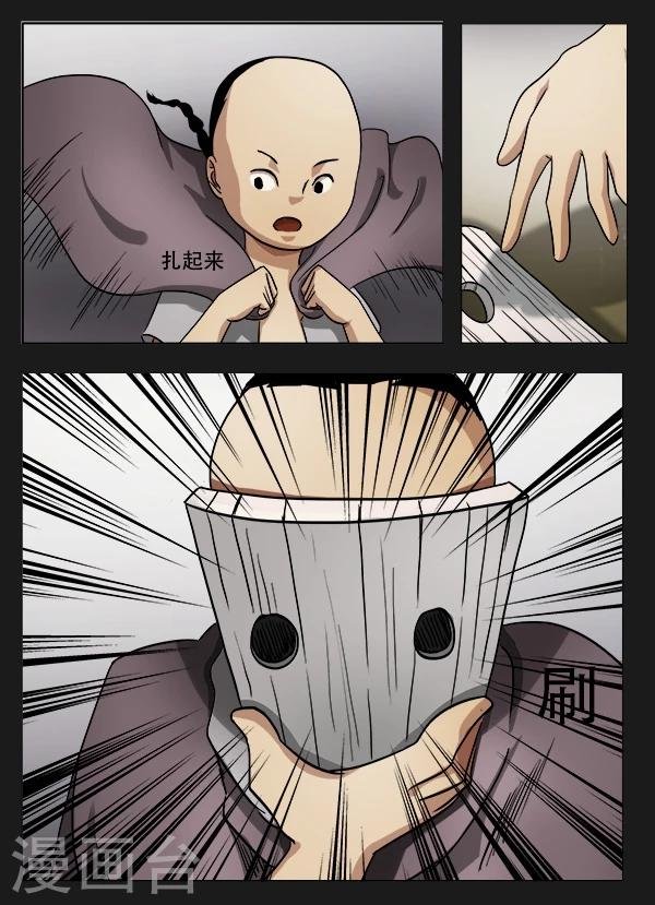 第44话