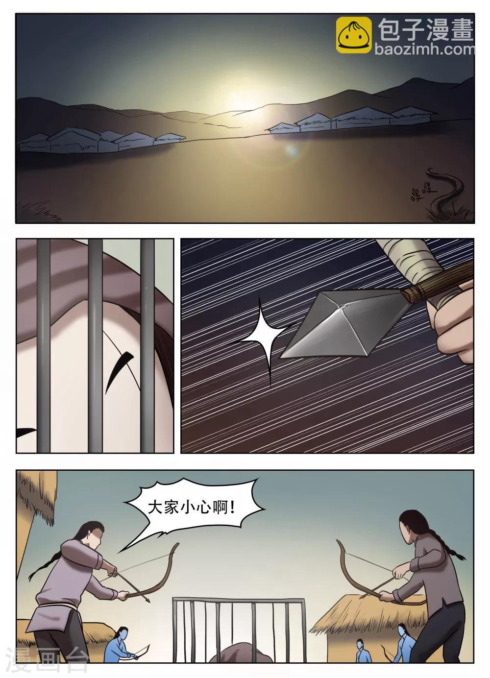第54话