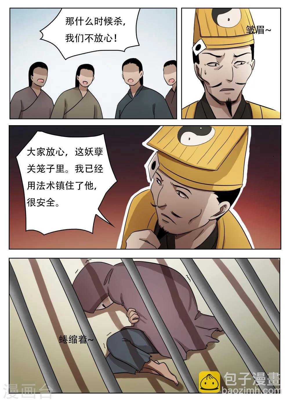 第55话