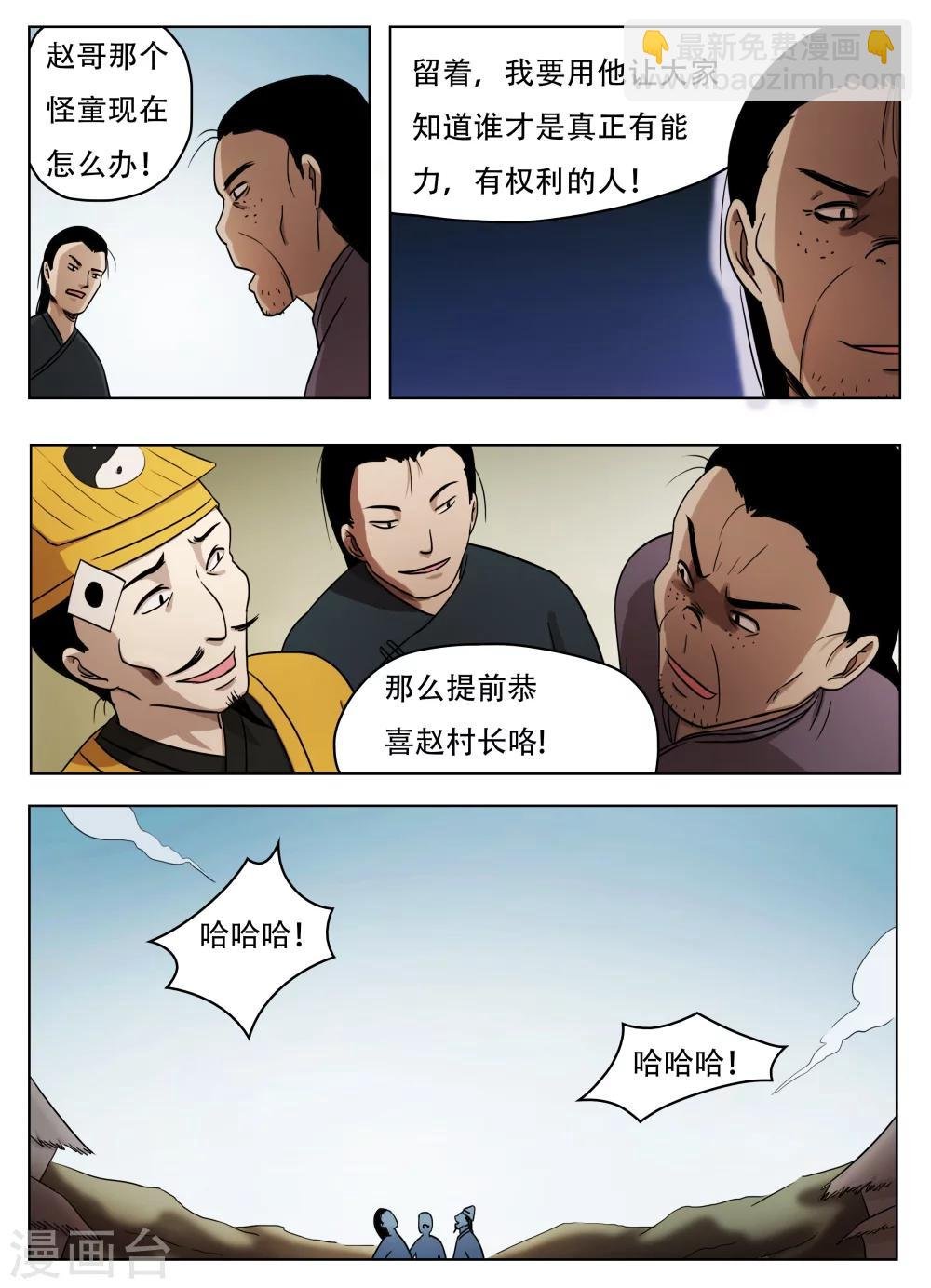 第55话