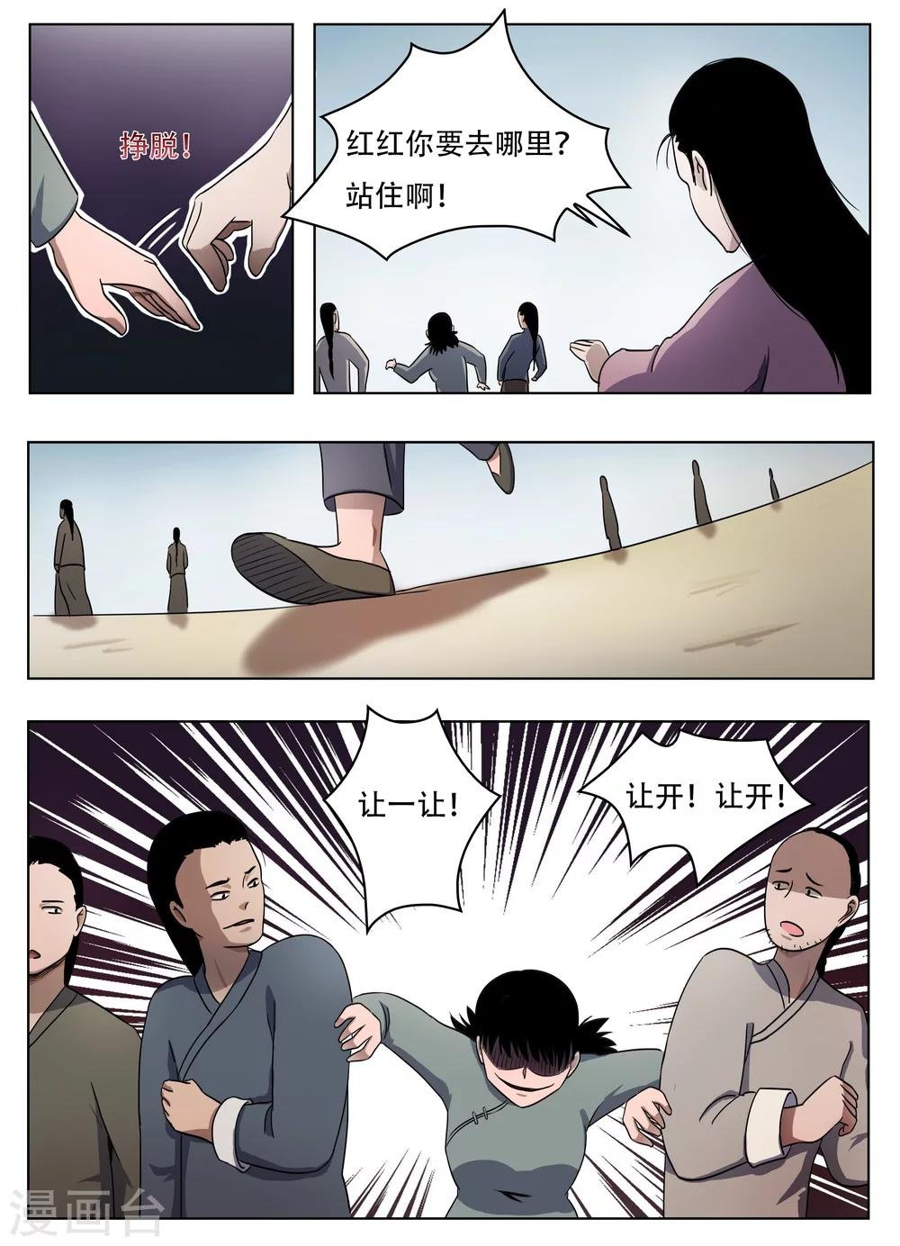 第56话
