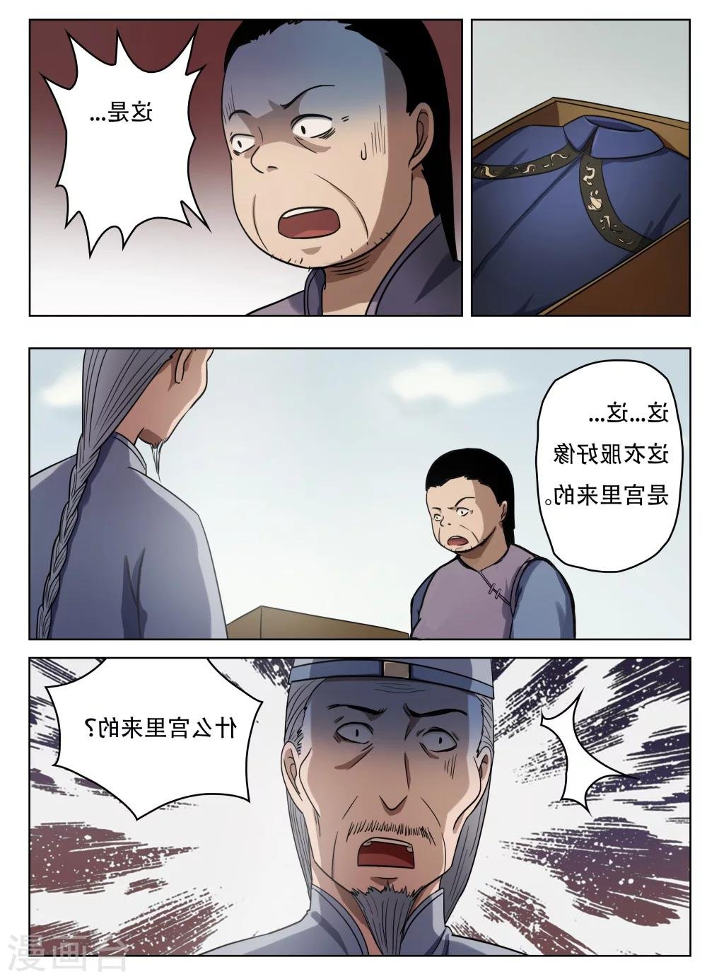 第57话