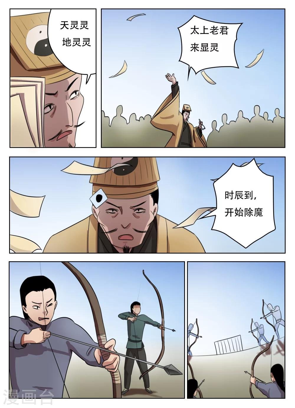 第62话