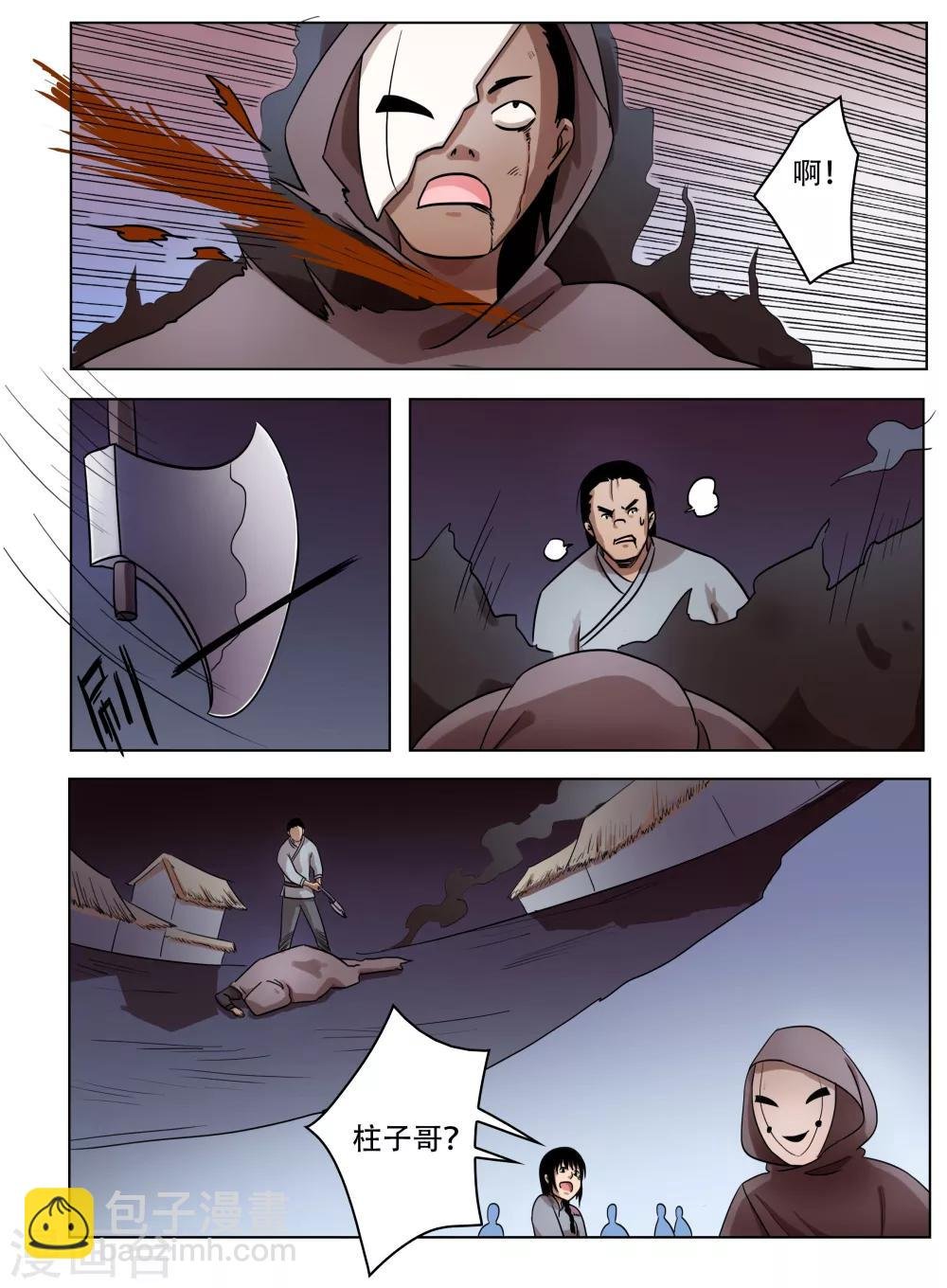 第64话