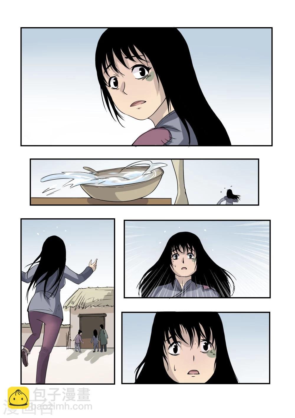 第7话