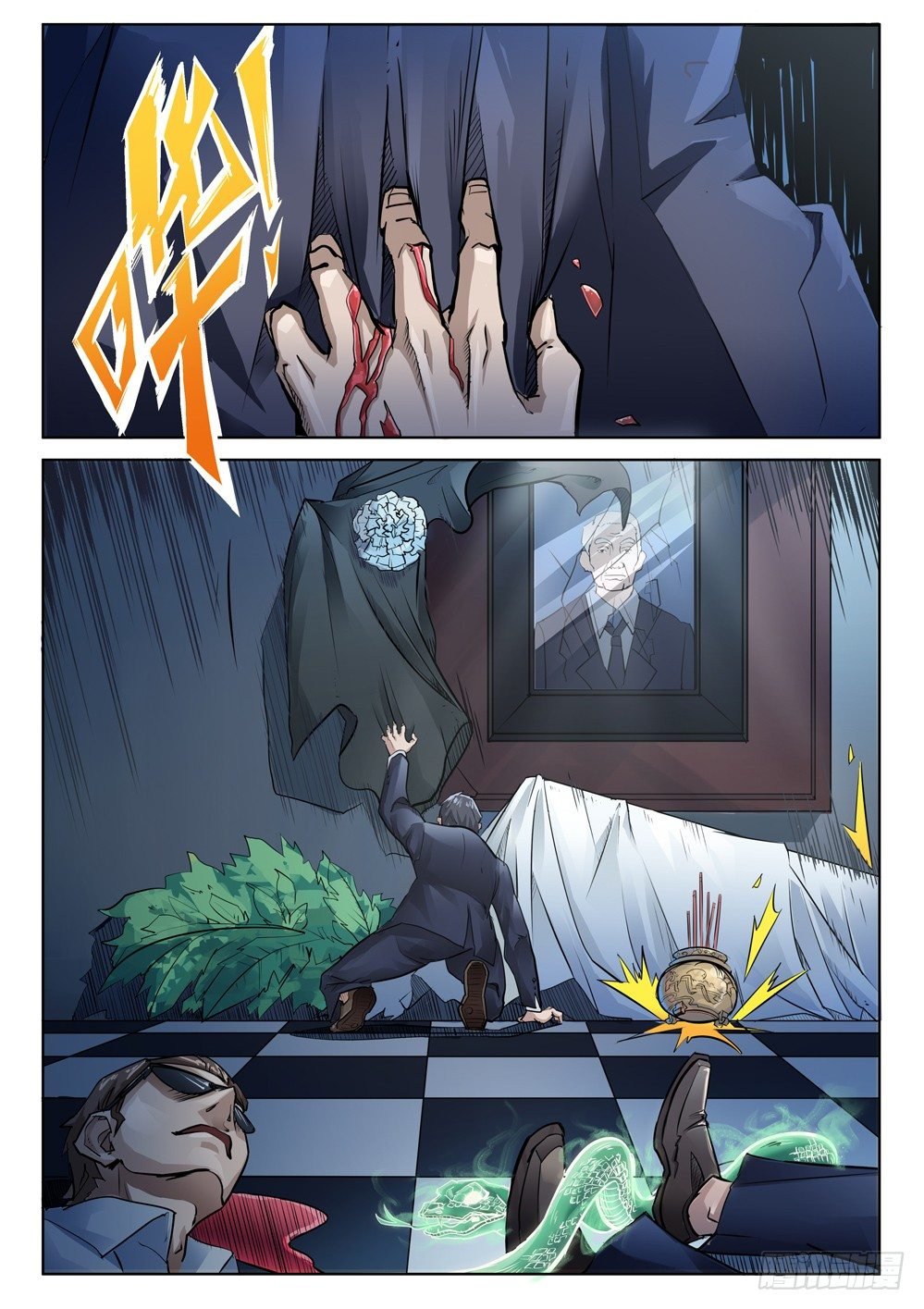 第十话：舍生