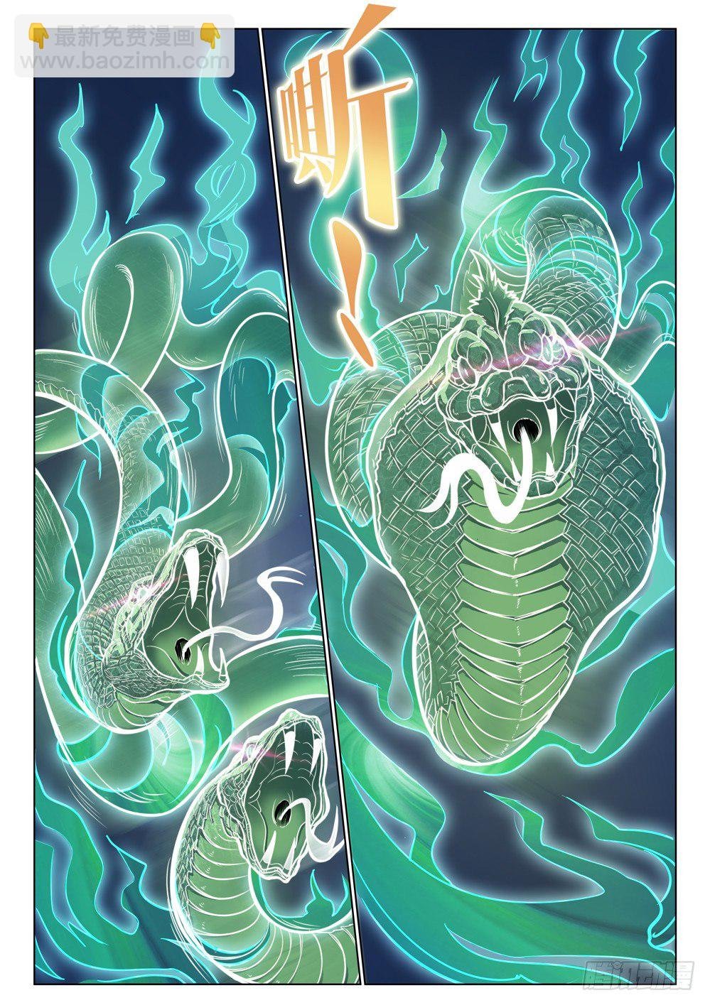 第十二话：扳指的选择