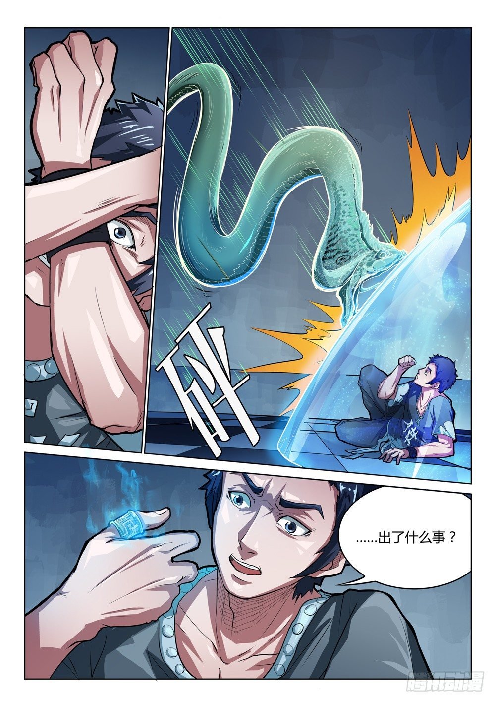第十二话：扳指的选择