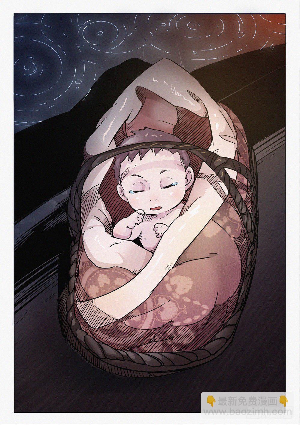 第十四话：身世