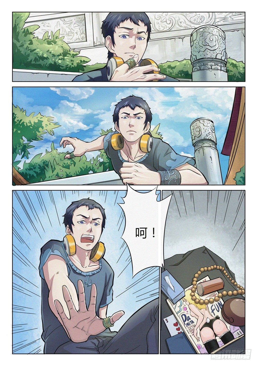 第十五话：三个和尚