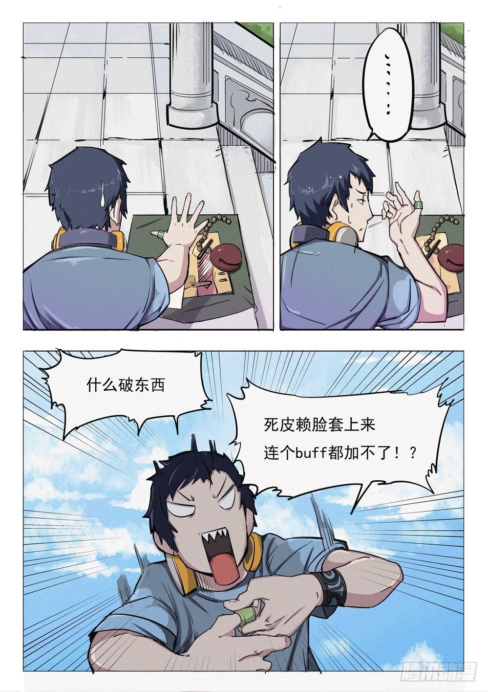 第十五话：三个和尚