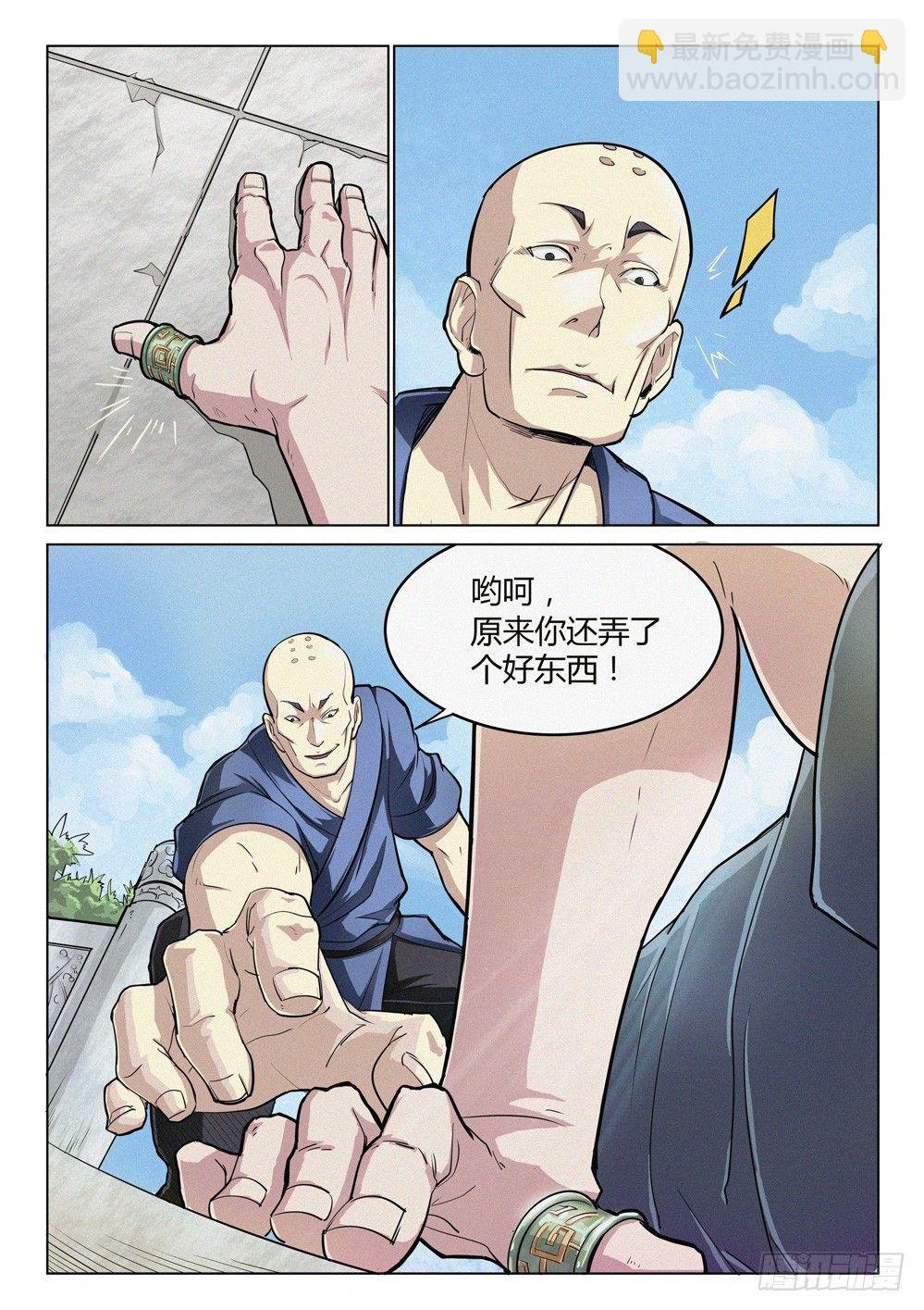 第十五话：三个和尚