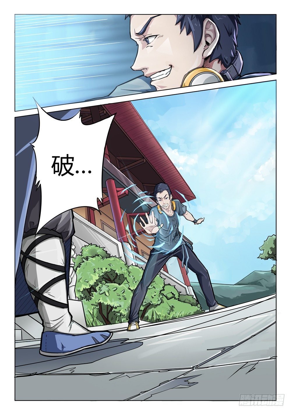 第十六话：师弟相助