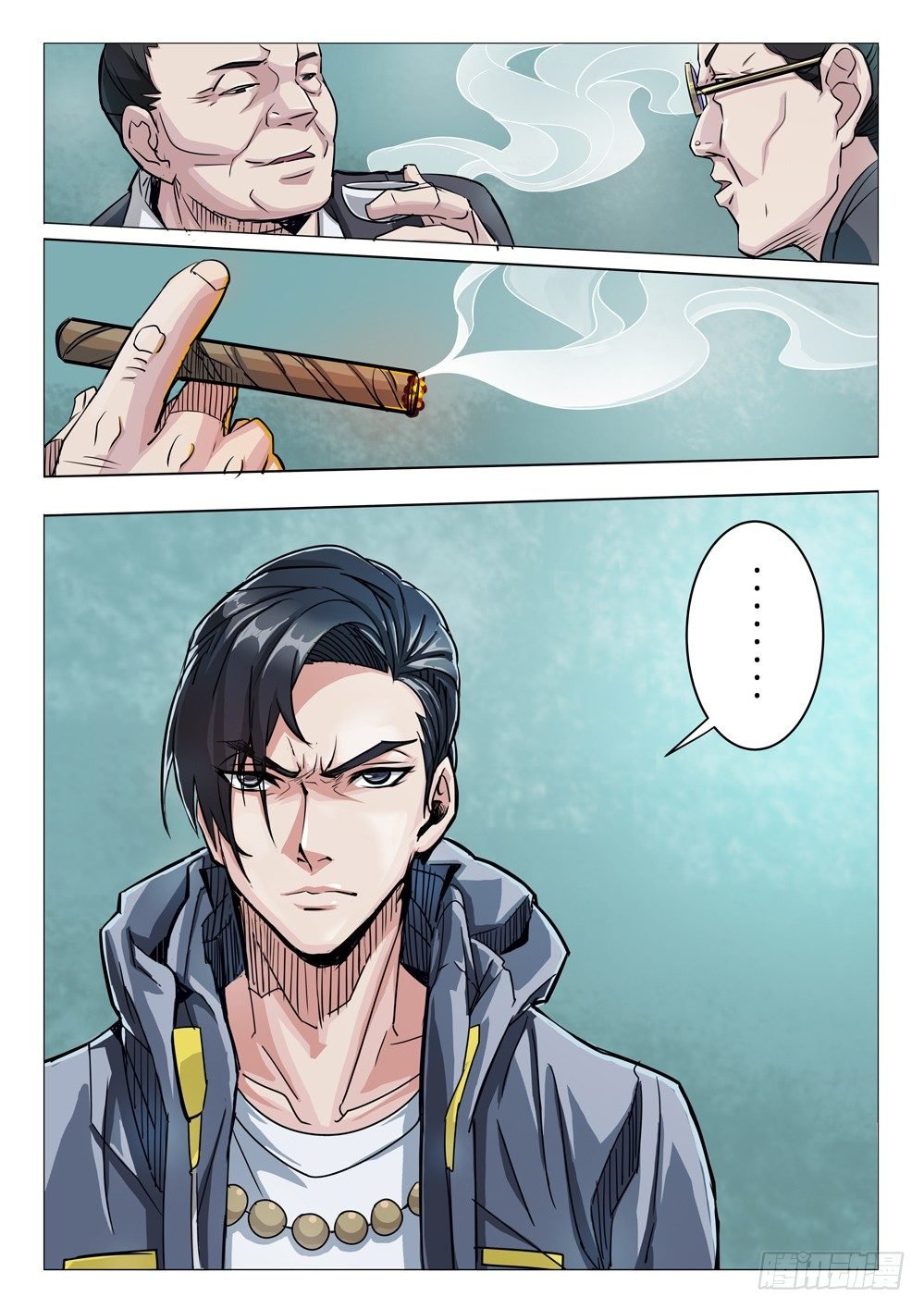 第二十一话：冷落